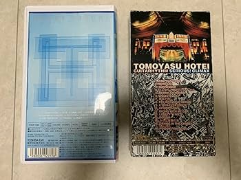 布袋寅泰/SERIOUS CLIPS Amazon.co.jp: 布袋寅泰 SERIOUS CLIPS VHS : 家電＆カメラ